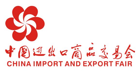 第131届广交会4月24日圆满闭幕