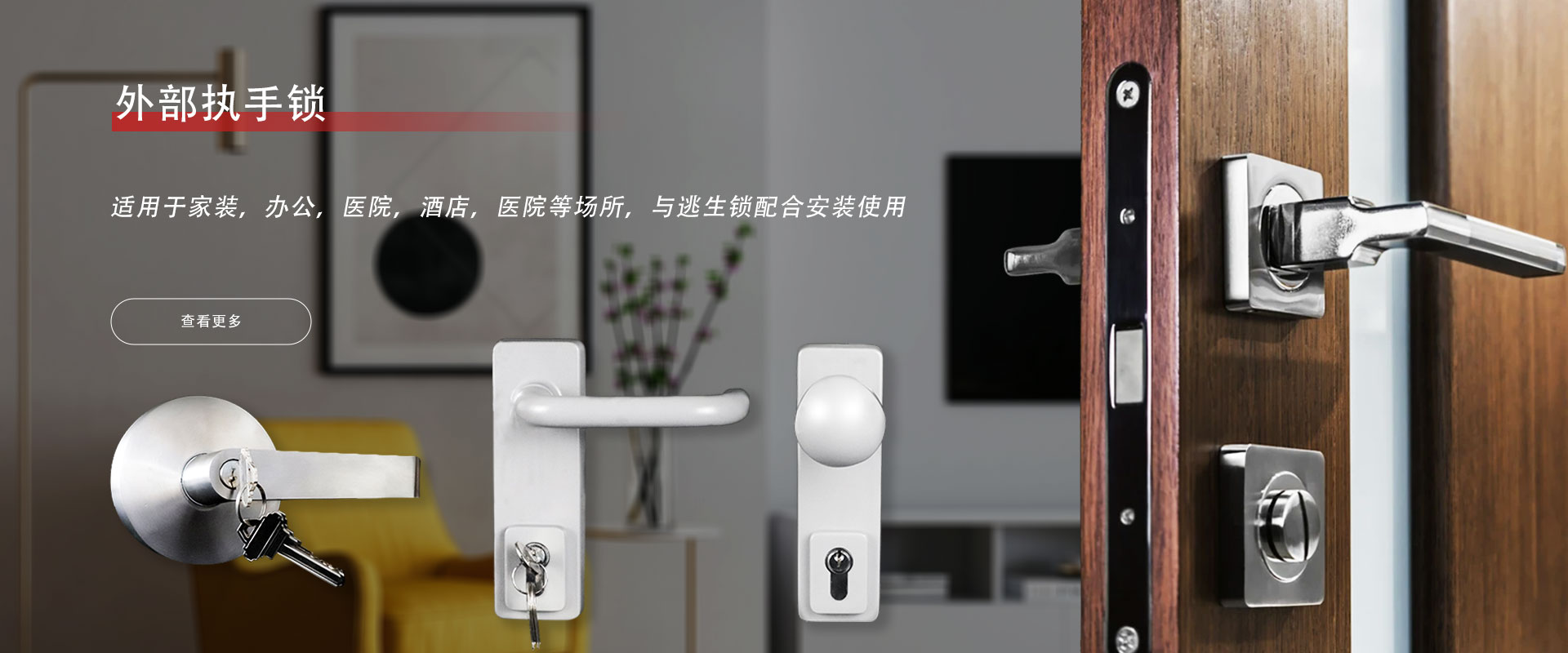 banner2-恢复的